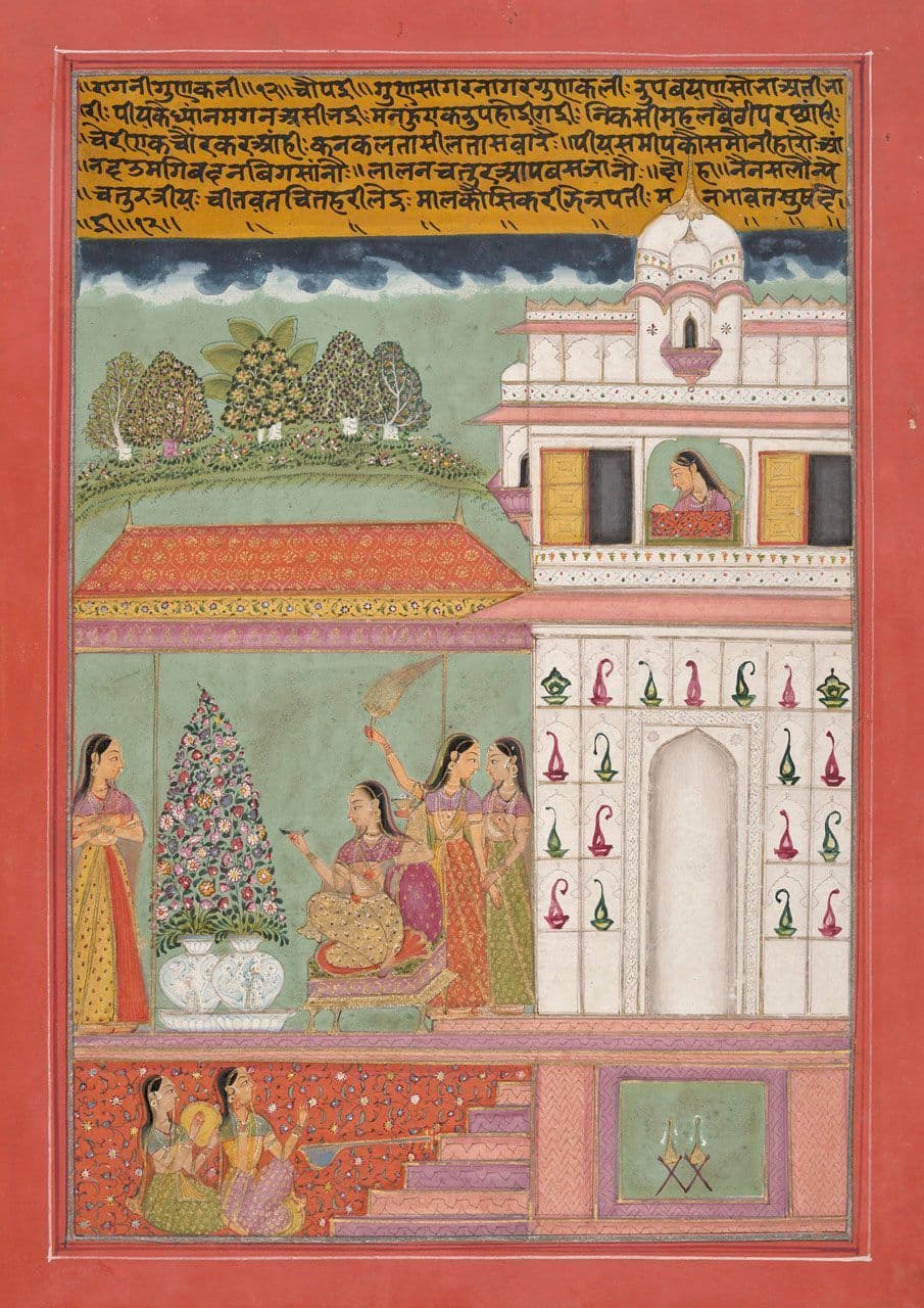 Gunakali Ragini, Folio from a Ragamala Series