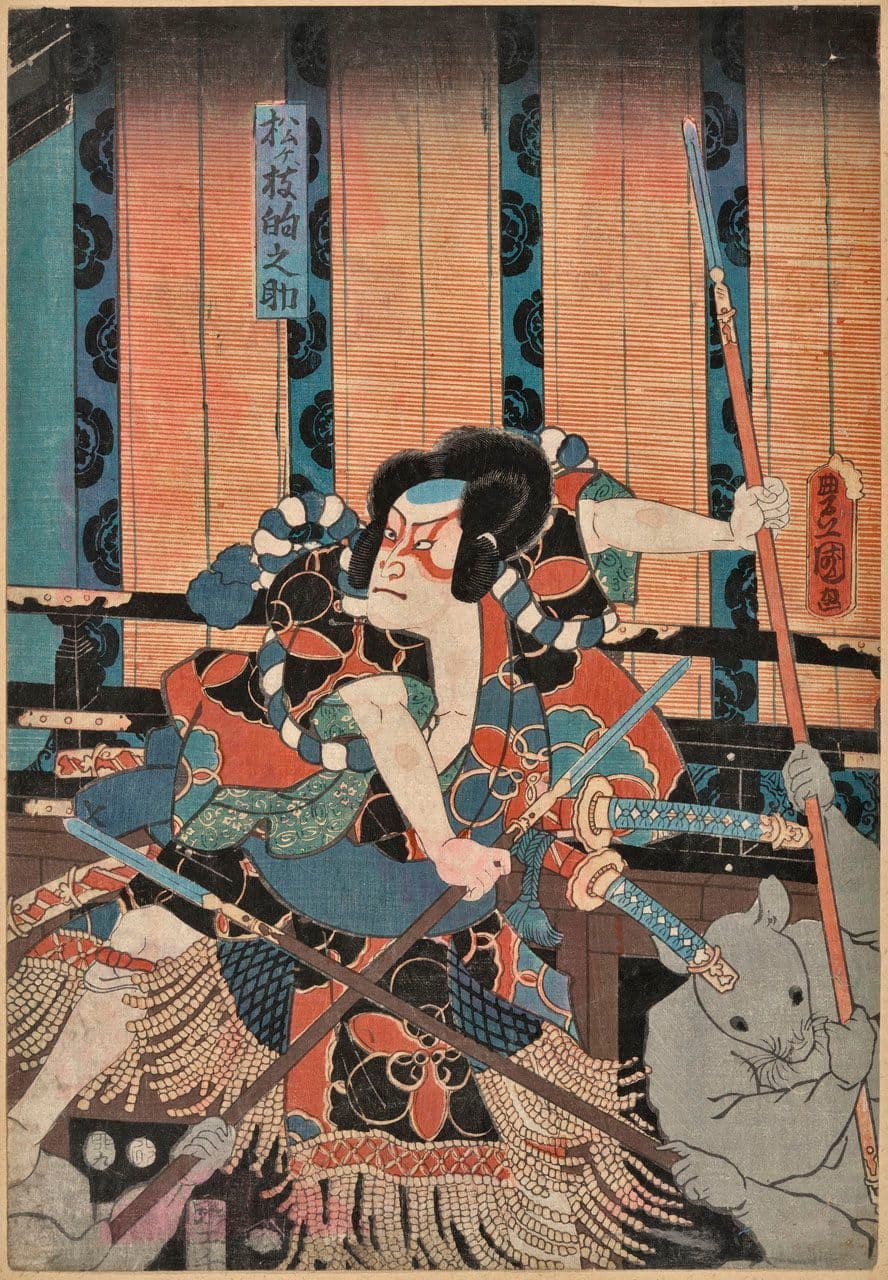 Actor Nakamura Fukusuke I as Matsugae Matonosuke
Utagawa  Kunisada 19th Century
1969.14.4