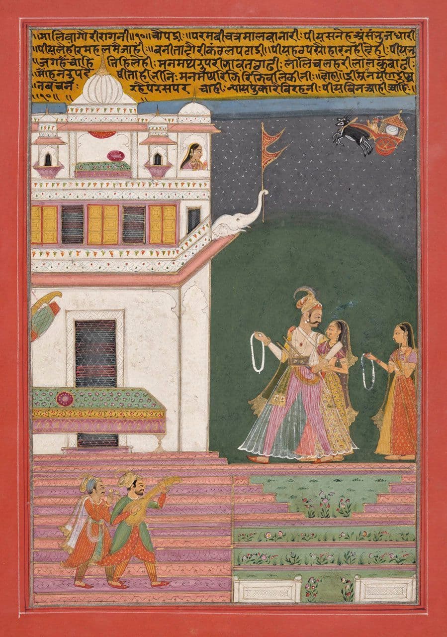 Malavagaudi Ragini, Folio from a Ragamala Series