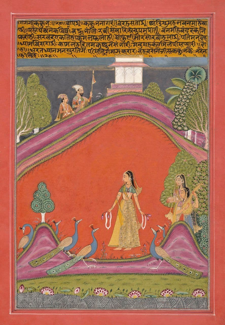 Kakubha Ragini, Folio from a Ragamala Series