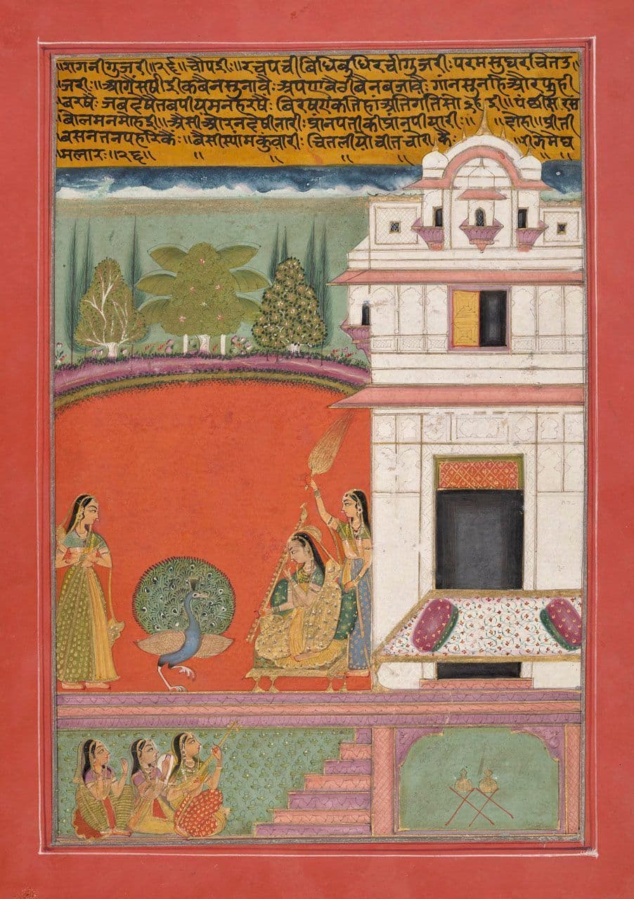 Gujari Ragini, Folio from a Ragamala Series
