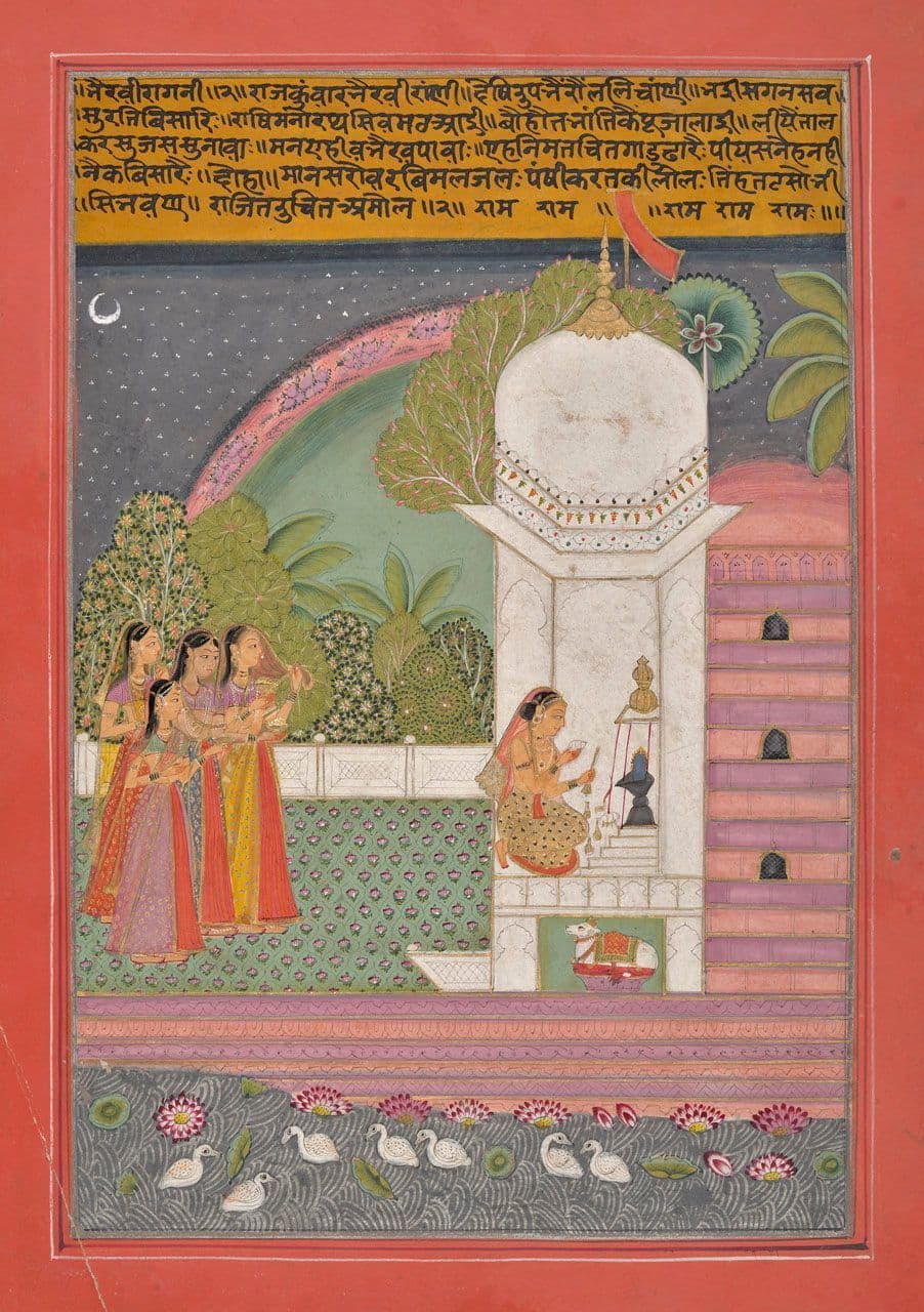 Bhairavi Ragini, Folio from a Ragamala Series
Indian, Jaipur (18th century)
18th Century
2011.98.14 Bhairavi Ragini, Folio from a Ragamala Series