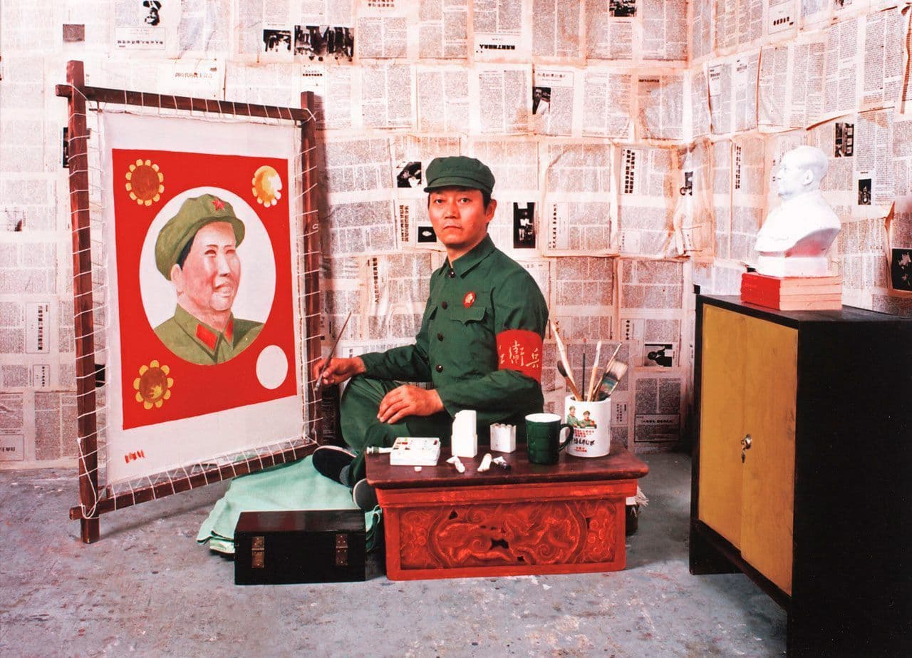 My Identity #4
Gonkar Gyatso
21st Century
2007.113.4 My Identity #4